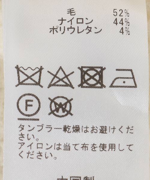 EDIT. FOR LULU（エディットフォールル）の「ファインメリノ ビーニー（ニットキャップ/ビーニー・レディース・ホワイト・FREE）」の12枚目の写真