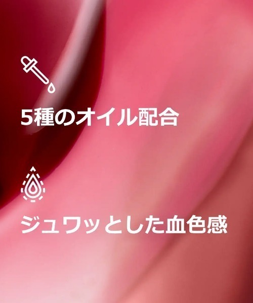 CLINIQUE（クリニーク）の「クリニーク ポップ リップ & チーク オイル（口紅/リップティント/グロス・レディース・ブラック ハニー/ヌード ハニー/ピンク ハニー・FREE）」の6枚目の写真