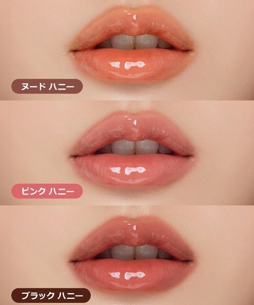 CLINIQUE（クリニーク）の「クリニーク ポップ リップ & チーク オイル（口紅/リップティント/グロス・レディース・ブラック ハニー/ヌード ハニー/ピンク ハニー・FREE）」の9枚目の写真