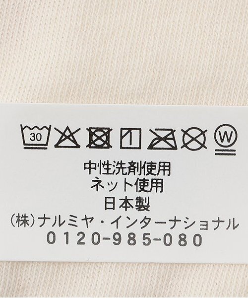 sense of wonder（センスオブワンダー）の「【オーガニック】野イチゴスタイ（スタイ/よだれかけ・キッズ・ホワイト系・F）」の7枚目の写真