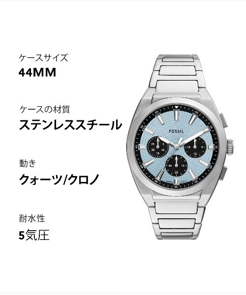 FOSSIL(フォッシル)の「フォッシル 腕時計 メンズ アナログ ステンレス FS6105(アナログ腕時計・メンズ・シルバー・FREE)」の10枚目の写真