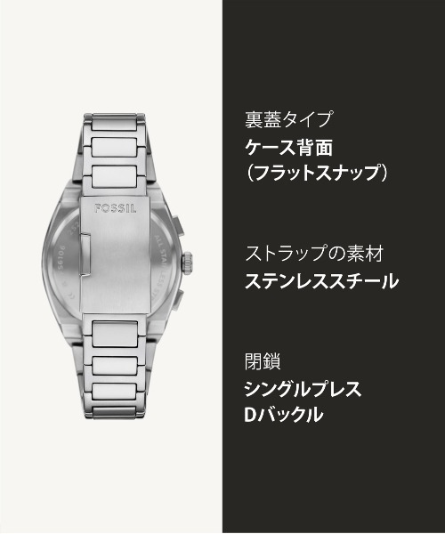FOSSIL(フォッシル)の「フォッシル 腕時計 メンズ アナログ ステンレス FS6105(アナログ腕時計・メンズ・シルバー・FREE)」の11枚目の写真
