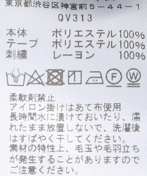 Needles（ニードルス）の「【NEEDLES】 Pleated Track Skirt（スカート・レディース・ホワイト/サックスブルー・2）」の9枚目の写真