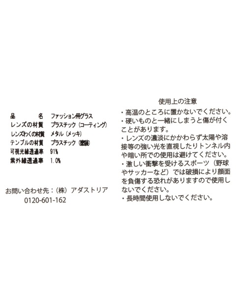 niko and...(ニコアンド)の「オリジナルサーモント伊達メガネ(メガネ・レディース・ブラウン/ブラック・FREE)」の3枚目の写真