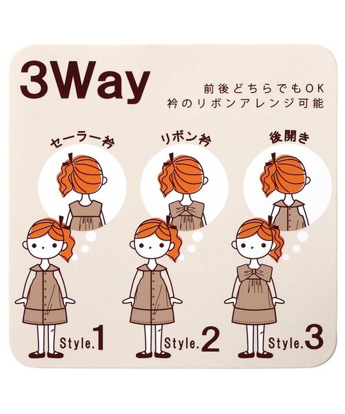 ハートリボン3wayジャンスカ♡ 肩リボンロングジャンスカブラウスセット – BUNNY APARTMENT