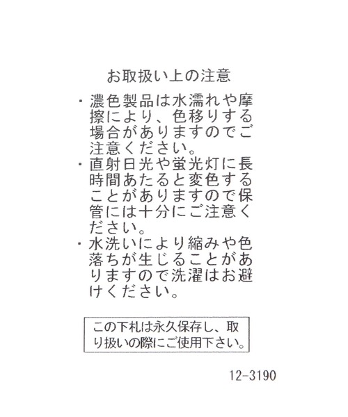 LAKOLE(ラコレ)の「TCアソートロゴトートバッグ / 581002(トートバッグ・メンズ・オレンジ/グリーン/ブルー/グレー/ブラウン/ホワイト・FREE)」の18枚目の写真