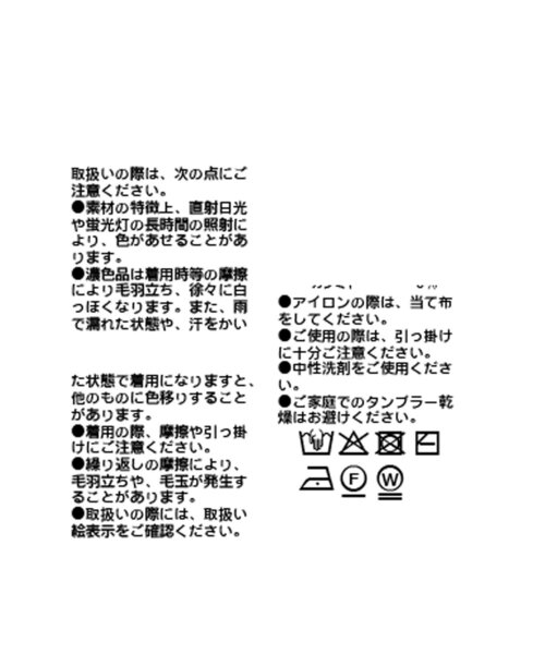 RIVE DROITE（リヴドロワ）の「【柔らかく滑らかな肌触り】カシミヤ混ウールシアータートルニット（ニット/セーター・レディース・ブラック/グレー/オフホワイト・FREE）」の14枚目の写真