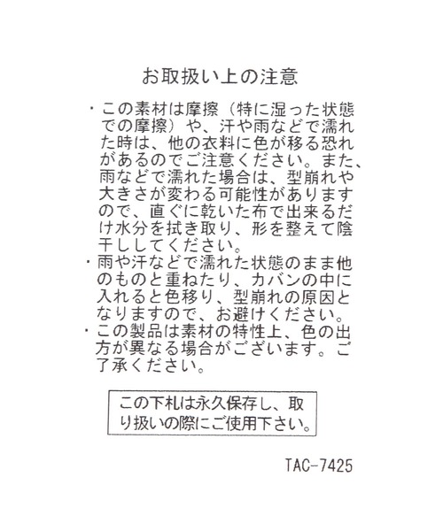 studio CLIP（スタディオクリップ）の「ツイル刺繍CAP[うちの猫博]（キャップ・レディース・ライトブルー/オフホワイト/グリーン・FREE）」の5枚目の写真