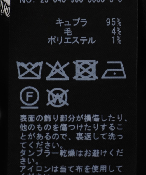 IENA(イエナ)の「PONPONフレアワンピース(ワンピース・レディース・ブラック・36/38)」の13枚目の写真