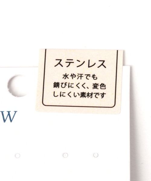 BAYFLOW（ベイフロー）の「ステンレスツイストピアス（ピアス（両耳用）・レディース・ライトグレー/イエロー・FREE）」の8枚目の写真