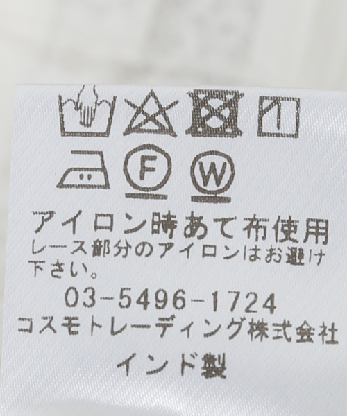 Fanaka(ファナカ)の「【WEB+りんくう店限定】手洗い可 / FANAKA / リバーレースボリュームブラウス(シャツ/ブラウス・レディース・ホワイト・FREE)」の11枚目の写真