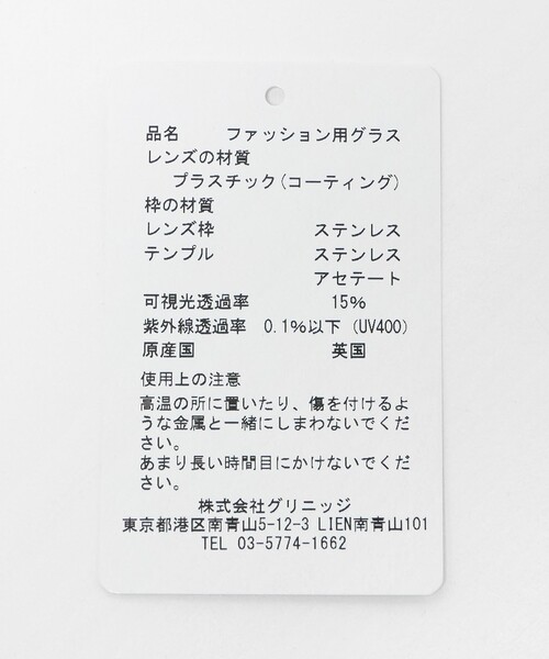 Steven Alan（スティーブンアラン）の「＜CUBITTS＞BROADFIELD DK BROWN/ファッショングラス（メガネ・レディース・ダークブラウン・M）」の9枚目の写真