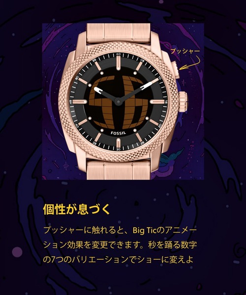 FOSSIL(フォッシル)の「フォッシル Big Tic ビッグティック 腕時計 メンズ アナデジ ステンレス FS6158(アナログ腕時計・メンズ・ピンクゴールド・FREE)」の12枚目の写真
