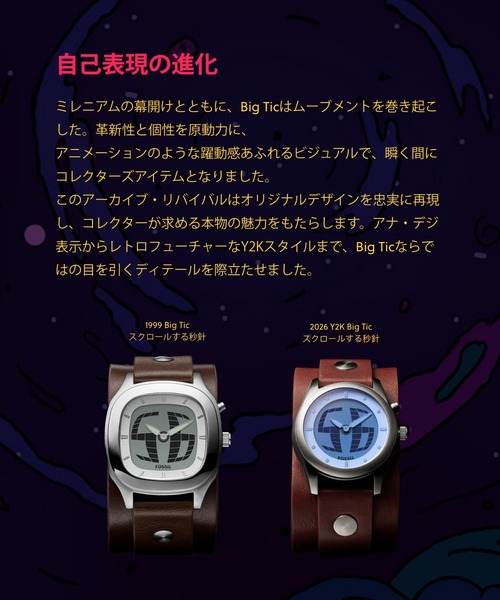 FOSSIL(フォッシル)の「フォッシル Big Tic ビッグティック 腕時計 メンズ アナデジ ステンレス FS6158(アナログ腕時計・メンズ・ピンクゴールド・FREE)」の13枚目の写真
