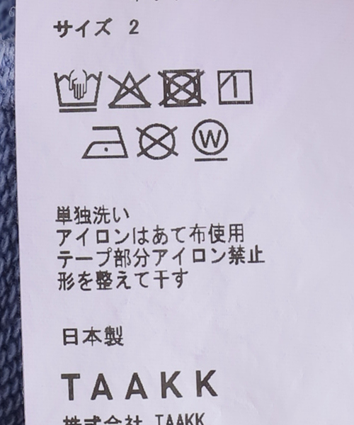 TAAKK(ターク)の「TAAKK SCULPTURAL EMBROIDERY ZIP HOODIE TA26SS-JR054:スウェット(スウェット・レディース・ブルー・MEDIUM)」の18枚目の写真