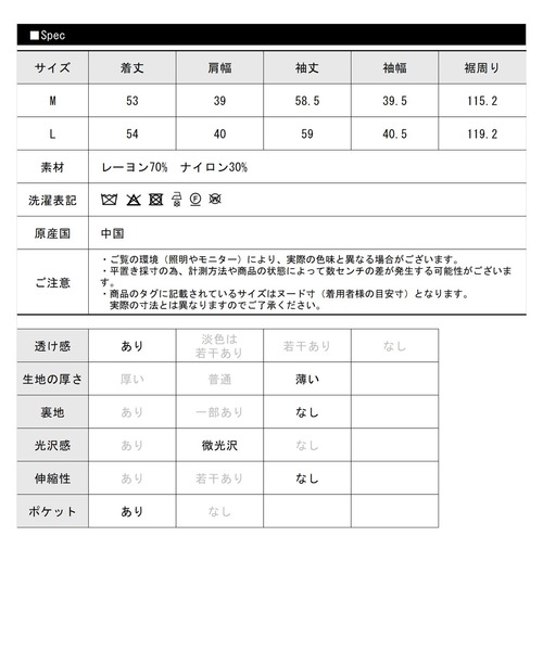libelle more（リベル モア）の「シアーフードマウンテンパーカー（マウンテンパーカー・レディース・ベージュ/ネイビー/ブラック/オフホワイト・L/M）」の5枚目の写真