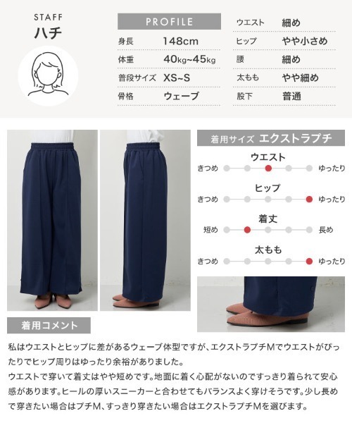 Petitle（プチレ）の「[ 低身長向けサイズ ] ライトダイバー裾2wayパンツ（スウェットパンツ・レディース・ネイビー/オフホワイト/グレー・M-Short/PM）」の14枚目の写真