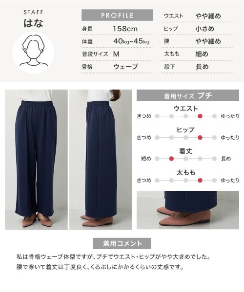 Petitle（プチレ）の「[ 低身長向けサイズ ] ライトダイバー裾2wayパンツ（スウェットパンツ・レディース・ネイビー/オフホワイト/グレー・M-Short/PM）」の16枚目の写真