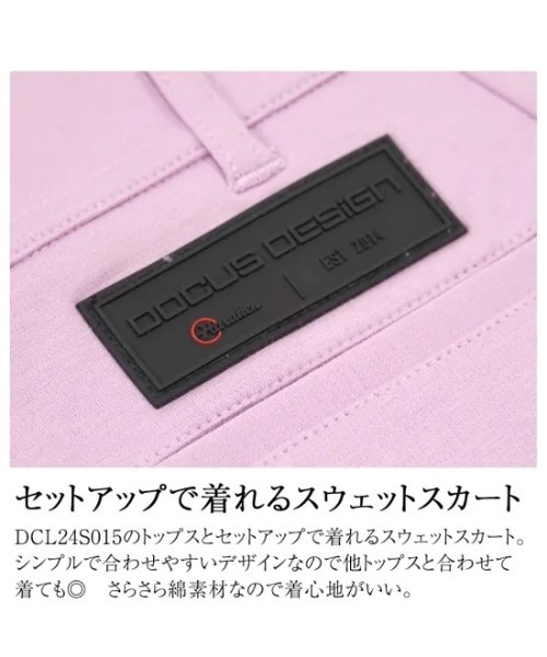 DOCUS(ドゥーカス)の「DOCUS (ドゥーカス) ゴルフウェア スカート レディース サイドロゴ 台形スカート ストレッチ ロゴプリント(スカート・レディース・ピンク/ネイビー/オフホワイト・MEDIUM)」の17枚目の写真