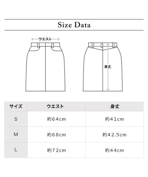 DOCUS(ドゥーカス)の「DOCUS (ドゥーカス) ゴルフウェア スカート レディース サイドロゴ 台形スカート ストレッチ ロゴプリント(スカート・レディース・ピンク/ネイビー/オフホワイト・MEDIUM)」の18枚目の写真