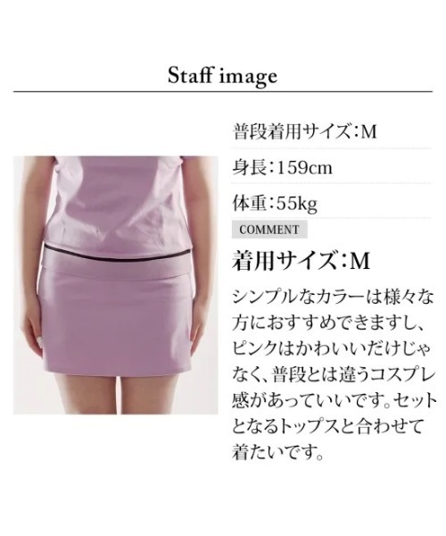 DOCUS(ドゥーカス)の「DOCUS (ドゥーカス) ゴルフウェア スカート レディース サイドロゴ 台形スカート ストレッチ ロゴプリント(スカート・レディース・ピンク/ネイビー/オフホワイト・MEDIUM)」の20枚目の写真