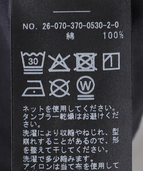 journal standard L'essage(ジャーナルスタンダードレサージュ)の「アシンメトリーTシャツ(Tシャツ/カットソー・レディース・ベージュ/チャコールグレー・FREE)」の21枚目の写真