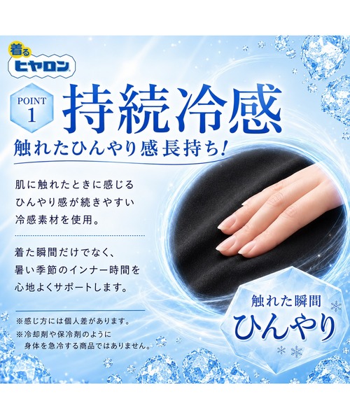 ヒヤロン(ヒヤロン)の「【ヒヤロン】メンズ ピケイージーパンツ ひんやり 冷感(その他パンツ・メンズ・ブラック/ベージュ/ネイビー・L/M/LL)」の5枚目の写真