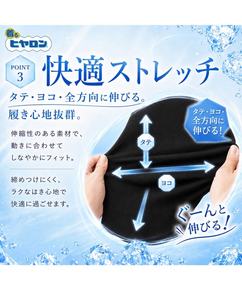 ヒヤロン(ヒヤロン)の「【ヒヤロン】メンズ ピケイージーパンツ ひんやり 冷感(その他パンツ・メンズ・ブラック/ベージュ/ネイビー・L/M/LL)」の4枚目の写真