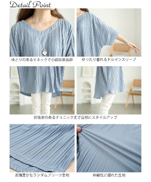 GOLDJAPAN(ゴールドジャパン)の「ランダムプリーツドルマンチュニック【大きいサイズ対応】(チュニック・レディース・ブルー/カーキ/ブラック・3L/5L/4L)」の16枚目の写真