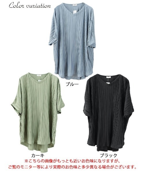 GOLDJAPAN(ゴールドジャパン)の「ランダムプリーツドルマンチュニック【大きいサイズ対応】(チュニック・レディース・ブルー/カーキ/ブラック・3L/5L/4L)」の19枚目の写真