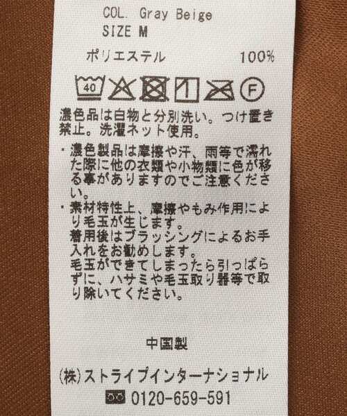 CRAFT STANDARD BOUTIQUE(クラフトスタンダードブティック)の「スウェードライクシャツ(シャツ/ブラウス・メンズ・グレイッシュベージュ/モカ・L/M)」の10枚目の写真