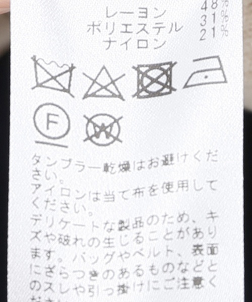 JOINT WORKS(ジョイントワークス)の「《追加》タートルネックプルオーバー(ニット/セーター・レディース・サックスブルー/アイボリー・FREE)」の10枚目の写真