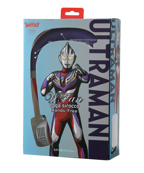 SPICE OF LIFE（スパイス オブ ライフ）の「【正規品/在庫限り】両手が使える ハンズフリー扇風機「WFan(ダブルファン) ヨガシロッコ」 [ウルトラマンシリーズ] ウルトラマン/ウルトラマンティガ（アウトドアグッズ・メンズ・レッド/ブルー・ONE SIZE）」の20枚目の写真