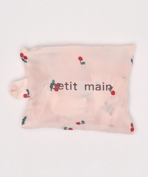 petit main(プティマイン)の「ポケッタブルエコバッグ(エコバッグ/サブバッグ・キッズ・アイボリー/ライトピンク/ライトベージュ/ブルーグレー・FREE)」の8枚目の写真