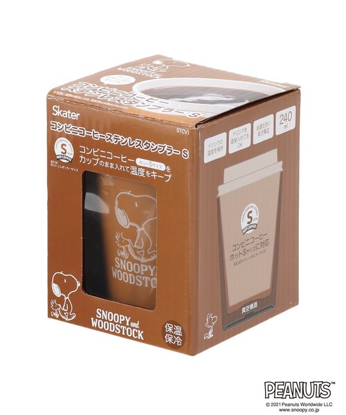 SHOO・LA・RUE(シューラルー)の「◆【スヌーピー】コンビニコーヒーステンレスタンブラーSサイズ 240ml(グラス/マグカップ/タンブラー・レディース・ブラウン系・00)」の6枚目の写真