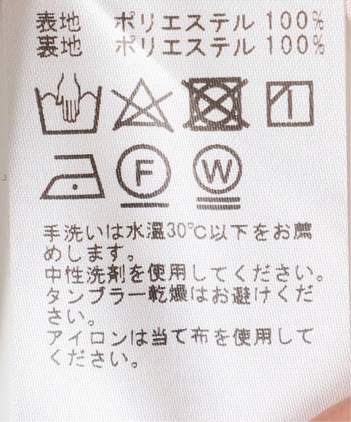 Noble（ノーブル）の「ナローベルテッドワイドパンツ(ホワイト)◆（その他パンツ・レディース・オフホワイト・40/38/36/34）」の4枚目の写真