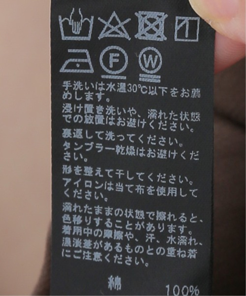 JOURNAL STANDARD relume（ジャーナルスタンダード　レリューム）の「シャツコールロングワンピース◆（ワンピース・レディース・ピンク/アイボリー/ブラウン/オリーブ・36/38）」の21枚目の写真