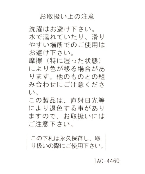 BAYFLOW(ベイフロー)の「BFマエアキスリッパ(ルームシューズ/スリッパ・レディース・ベージュ/ネイビー・MEDIUM/LARGE)」の7枚目の写真