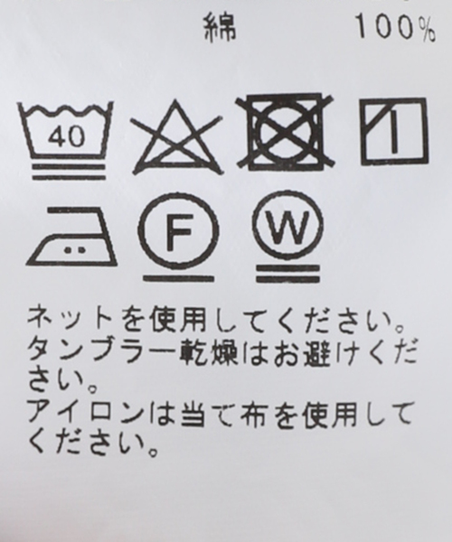 JOURNAL STANDARD(ジャーナルスタンダード)の「メキシカン ストライプ CPOシャツ(シャツ/ブラウス・メンズ・ネイビー/イエロー/グリーン・MEDIUM/LARGE)」の9枚目の写真
