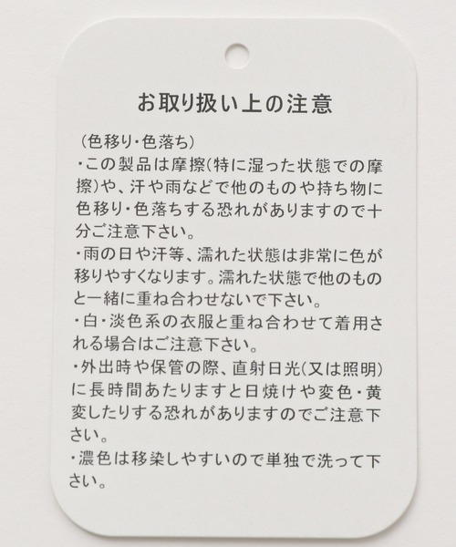 A part by(アパートバイ)の「12Gラクーンコンニットベスト 281854(ベスト・レディース・チャコールグレー/ベージュ・FREE)」の15枚目の写真