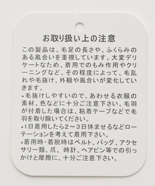A part by(アパートバイ)の「12Gラクーンコンニットベスト 281854(ベスト・レディース・チャコールグレー/ベージュ・FREE)」の16枚目の写真