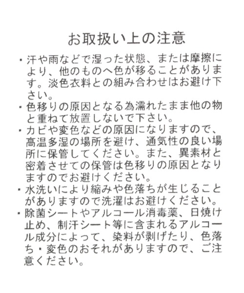 niko and...(ニコアンド)の「パラコードポケットミニバッグ(ショルダーバッグ・メンズ・グレー/ブルー/パープル/ブラック・FREE)」の10枚目の写真