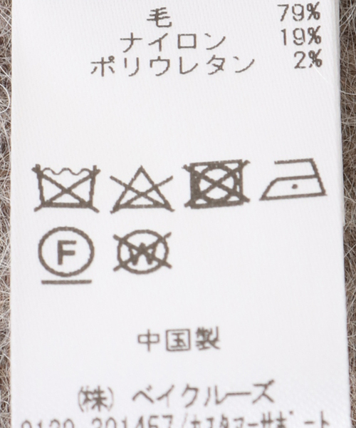 AP STUDIO（エーピーストゥディオ）の「【Soft Goat/ソフトゴート】stall（ストール/ショール・レディース・ベージュ・FREE）」の7枚目の写真