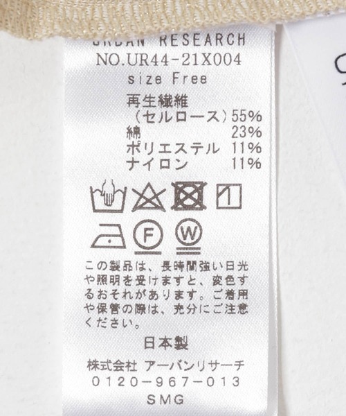 URBAN RESEARCH(アーバンリサーチ)の「ラメタートルネックカットソー(Tシャツ/カットソー・レディース・シルバー/ゴールド・FREE)」の12枚目の写真