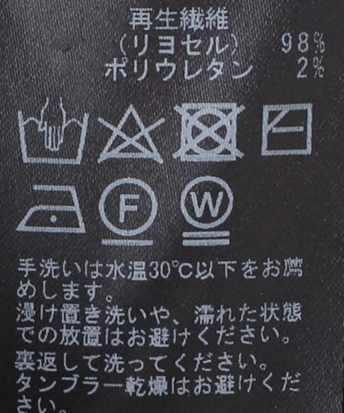 U by SPICK&SPAN（ユーバイスピックアンドスパン）の「ベアテンジクアシメトップス（Tシャツ/カットソー・レディース・ホワイト/ブラック/ベージュ・FREE）」の14枚目の写真