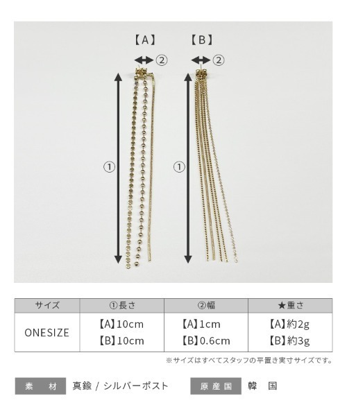 reca(レカ)の「コンビチェーンロングピアス(ピアス(両耳用)・レディース・シルバー/ゴールド・ONE SIZE)」の3枚目の写真