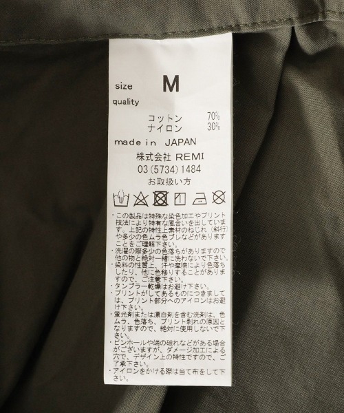 REMI RELIEF NAVY LABEL（レミレリーフネイビーレーベル）の「REMI RELIEF NAVY LABEL / レミレリーフ ネイビーレーベル：オーバーパンツ：RN26349291AK[STD]（その他パンツ・メンズ・ホワイト/オリーブ・L/M/S）」の8枚目の写真