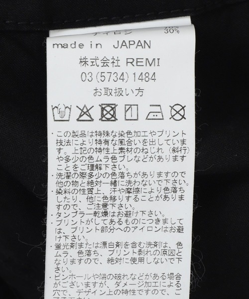 REMI RELIEF NAVY LABEL（レミレリーフネイビーレーベル）の「REMI RELIEF NAVY LABEL / レミレリーフ ネイビーレーベル：オーバーパンツ：RN26349291AK[STD]（その他パンツ・メンズ・ホワイト/オリーブ/ブラック・L/M/S/XL）」の20枚目の写真