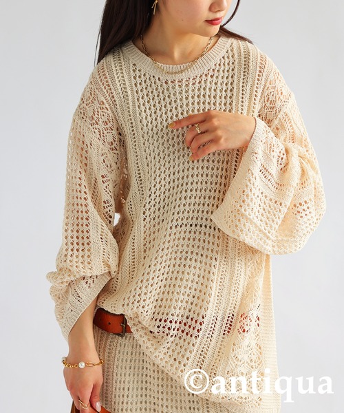 G6649*極美品☆dun a dix アナディス☆デザイン☆ニット☆セーター G6649*極美品☆dun a dix アナディス☆デザイン☆ニット