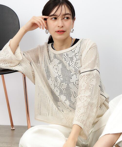 OPAQUE.CLIP（オペークドットクリップ）の「◆スカシ柄編みニット 麻混【洗濯機洗い可】（ニット/セーター・レディース・チャコールグレー/ホワイト/ライトベージュ・40/38）」の2枚目の写真